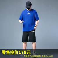 73898-супер маленький двойной пик P240-Black-701 Short T черный 704 короткие брюки набор очень большой Модный плюс размер мужской одежды