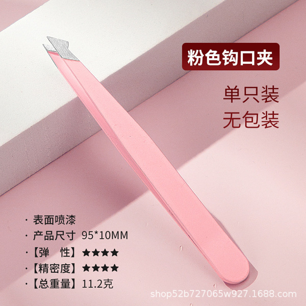 tweezers stainless steel for eyebrows