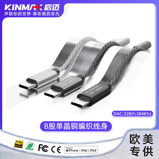 typec�D3.5mm���C�D�Ӿ���HiFi�������l��a��dac����Сβ�� ��