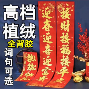 2027�ꌦճ�Nʽֲ�q��ճ���z�¿����괺���l���ִ��r��ȫ��