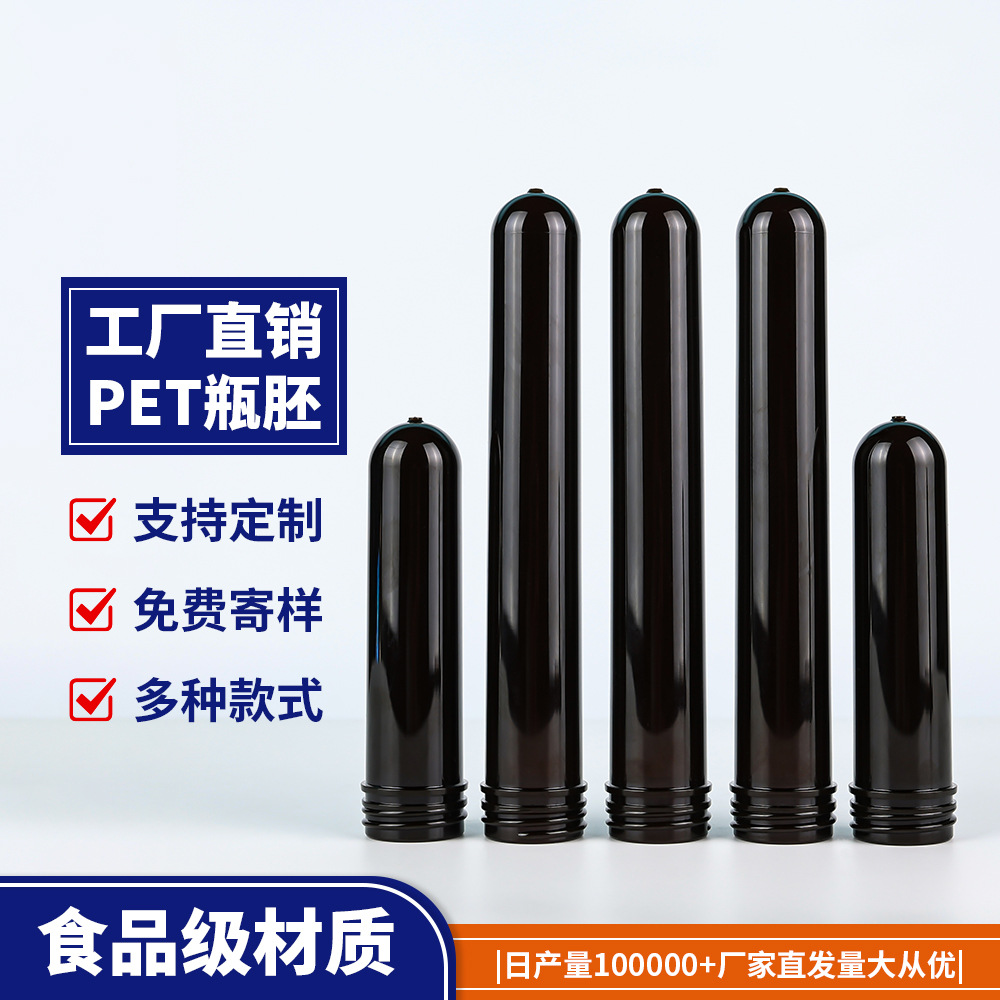 Fabrica directa 28 boca en blanco de botella PET de alta presión de bebidas carbonatadas en blanco de nuevo material de producción de una variedad de calibre para elegir