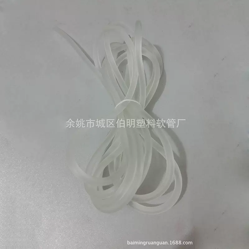 专业批发各类半成品 PVC跳绳 绳子PVC透明磨砂跳绳