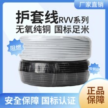 ׿���ƏS��ֱ�N�o�׾�RVV늾�3о0.5ƽ�� ܛ�o�׾� ���˾��|3о��