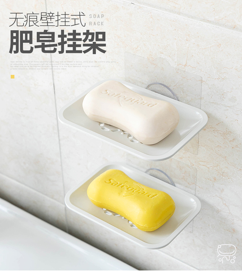 百纳壁挂肥皂架_01