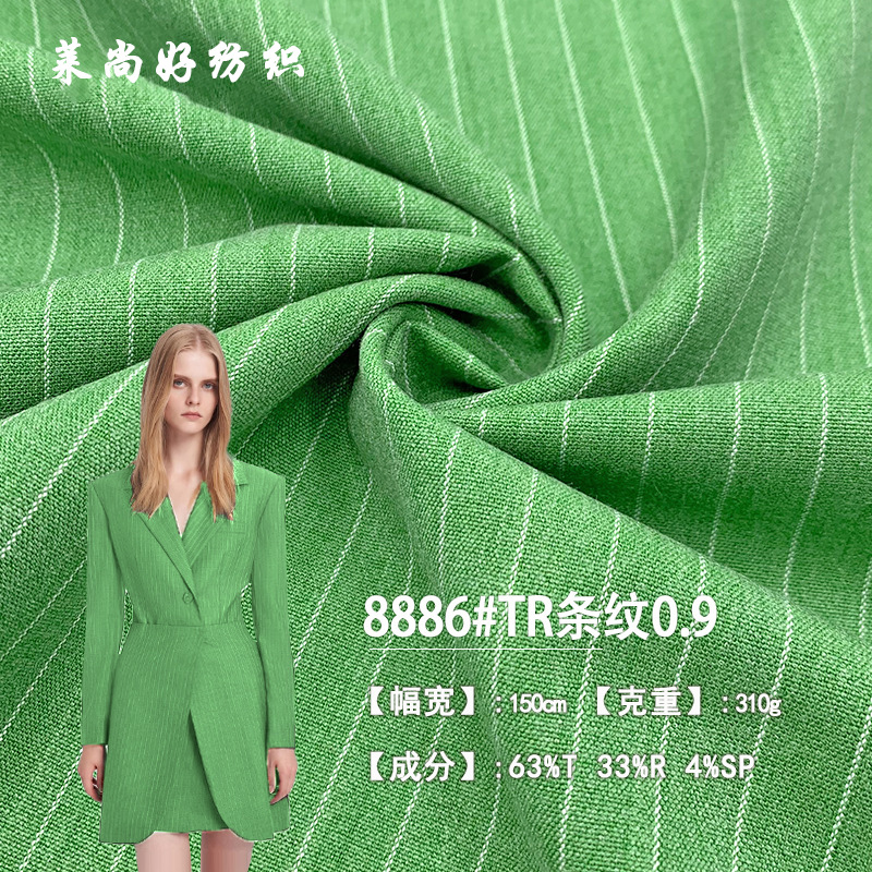 梭织条纹色织布8886#TR条纹0.9人棉弹力时装女装连衣裙西装面料