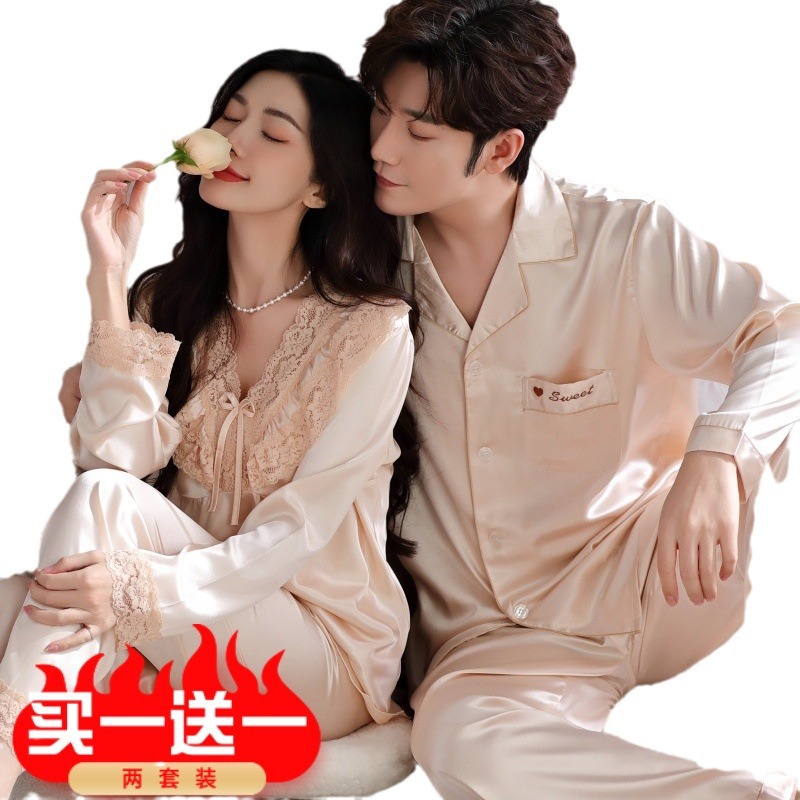 아이스 실크 커플 잠옷 긴 소매 실크 얇은 여성 여름 달콤한 남자의 봄과 가을 홈 의류 세트 입고