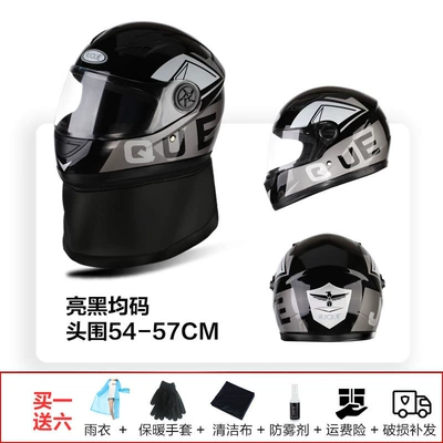 Winter Helmet for Electric Vehicles: Motosiklet kaskı (dəbilqə) - bright-black-one-size-fits-all-anti-fog-lens-head-circumference-54-57cm