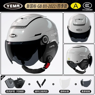 Motorcycle Men and Women Summer: Motosiklet dəbilqələri - one-size-fits-all-four-seasons-cool-gray-with-black-tea-short-mirror-transparent-long-mirror