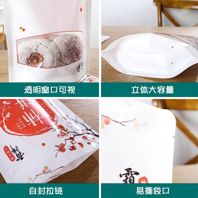 Packed in a single bag, the persimmon cake is packed in a self-standing bag. The small packaging bag is self-sealing and printed with one jin.
