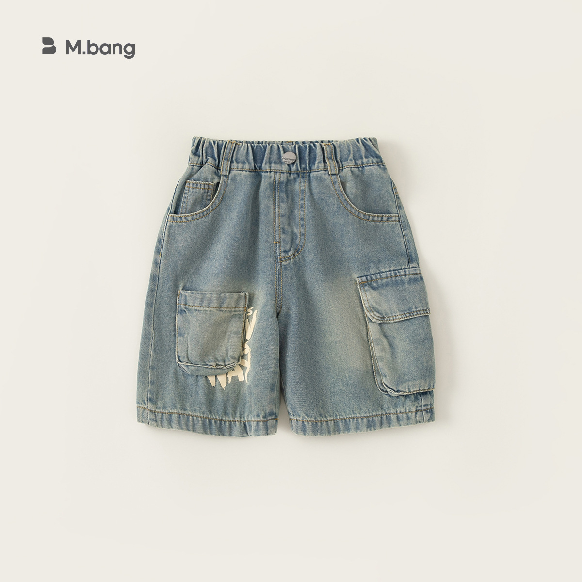 Liquidación de pantalones de primavera y verano estilo M Welfare y camisetas de manga corta para niños, sin devoluciones, actualizado continuamente.