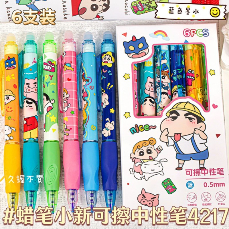 サンリオ可拭中性筆小学生専用晶藍摩易拭ST頭感熱速乾押しペンケース|undefined
