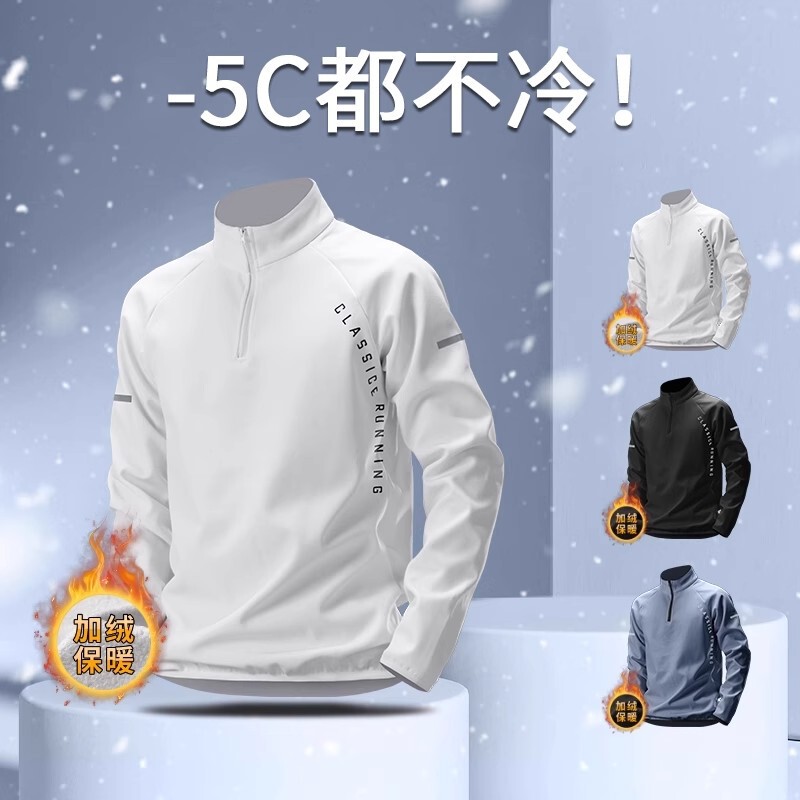 Men's Windproof Outdoor Hiking and Mountaineering Winter Warm Jacket Liner Half Zip Running Jacket