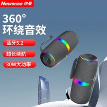纽曼N511无线蓝牙音响炫彩迷你家用户外便携式桌面大功率超长续航
