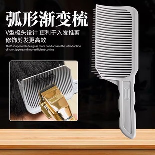 Barber Oil Head Gradient Hair Cutting Comb Hair Trimming Flat Head Clipper Comb Positioning Styling Comb Convenient Hair Cutting