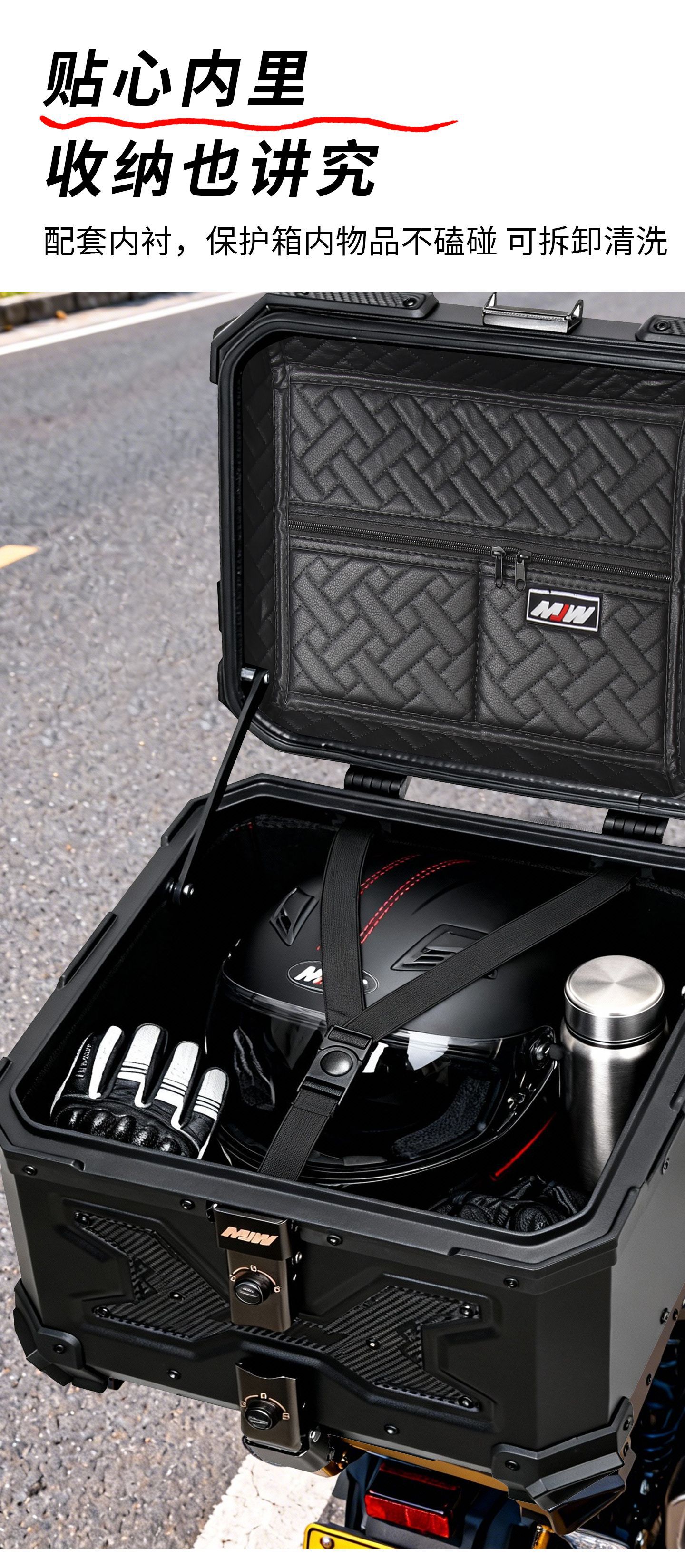 Motorcycle Mjw55L65L Black Warrior Aluminum Alloy Tail Box Quick-Release Travel Tool Box Electric Vehicle Rear Tail Box