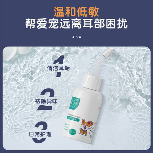 Pet ear drops for ear mites and fungal infections, earwax cleaning ear drops, ear cleaning solution for cats and dogs, ear canal odor removal and cleaning