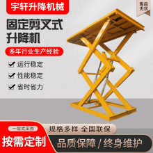 ̶ʽCҺbжƽ̨늄̶̨ʽ؛eC