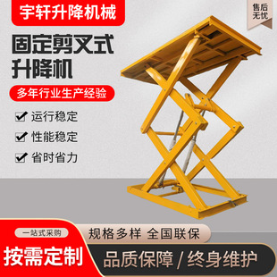 �̶�����ʽ�����CҺ���bжƽ̨늄���������̨�̶�ʽ؛���e���C