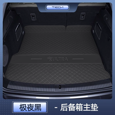 for 26 models of BYD: Trunk Mat - midnight-blackmain-pad-byd-song-ultra