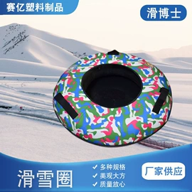 其他游艺设施;滑雪圈;滑雪板