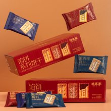 �ƿͼ���Ӻ����p�ӱ���ţ���W�400g���������w���e��ʳ�������l