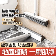 多功能地板缝隙刷浴室卫生间厕所专用洗地长柄硬毛瓷砖缝清洁刷子