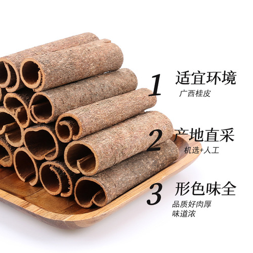 Huayuanliangpin Cassia Bark Wholesale Spices Bulk Spices Cinnamon Spices Bouillon Seasonings Hot Pot Base Seasonings Dry Seasonings