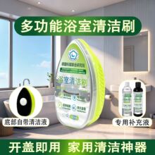 浴室去水渍魔力擦去污渍神器水垢清除剂淋浴房镜子玻璃卫生间瓷砖