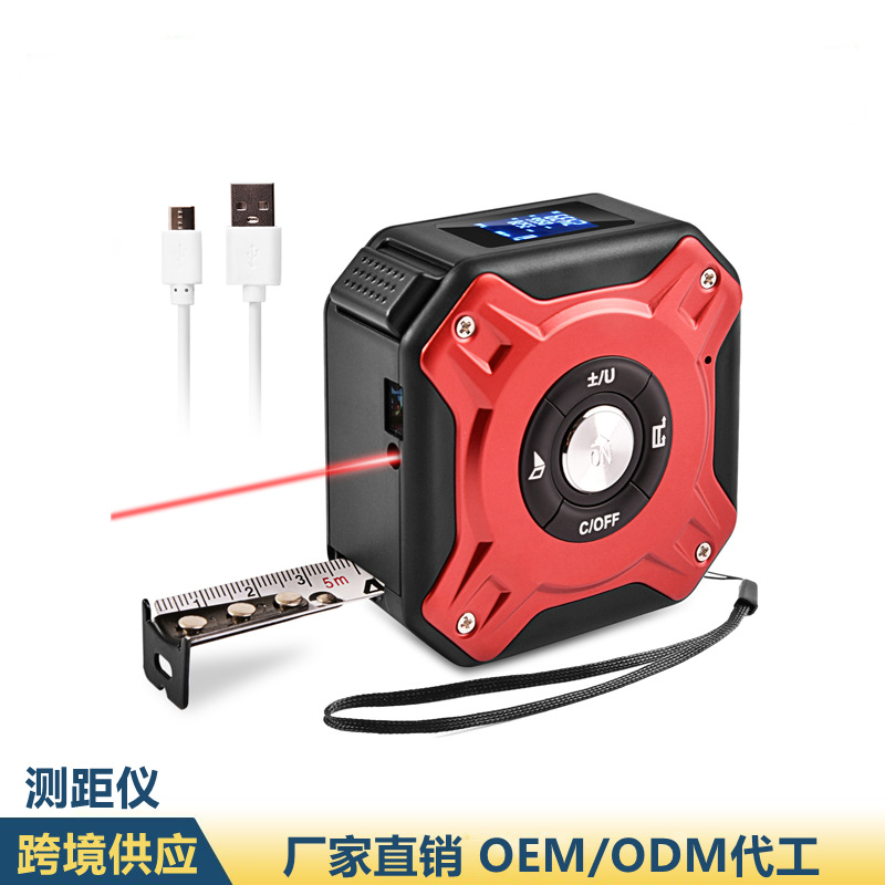 智能红外线便携高精度户外手持尺子卷尺激光测距仪电子测量尺子