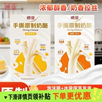 原制芝士条批发_1688健康高钙儿童零食
