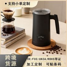 家用奶泡机冷热多功能电动打奶器咖啡机牛奶拉花泡沫器全自动迷你