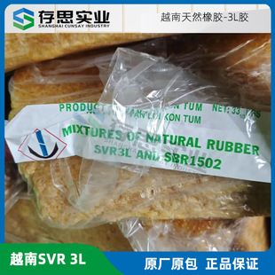 Խ����Ȼ���z Խ��3L���z SVR 3L��׼�z