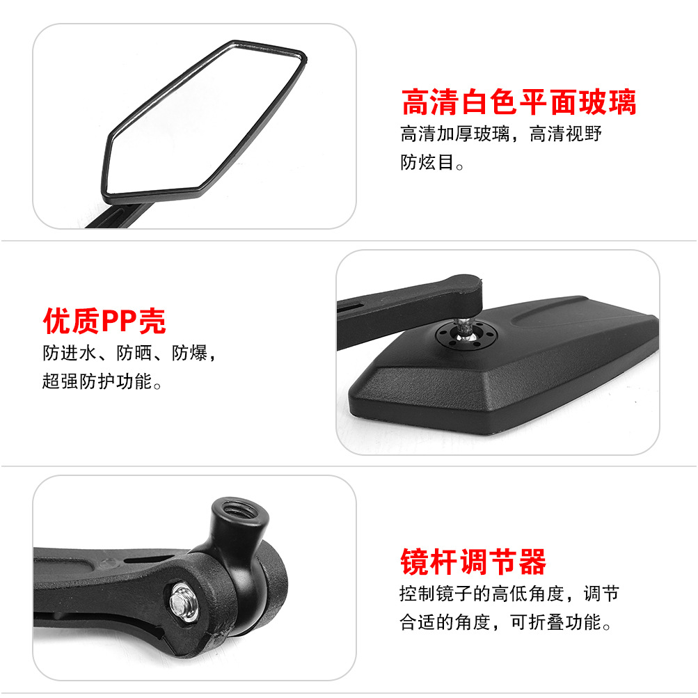 Motorcycle Modified Rearview Mirror, Reverse Mirror, Reflective Mirror, Fuxi Old Koso Mirror, Little Turtle King Electric Vehicle Rearview Mirror