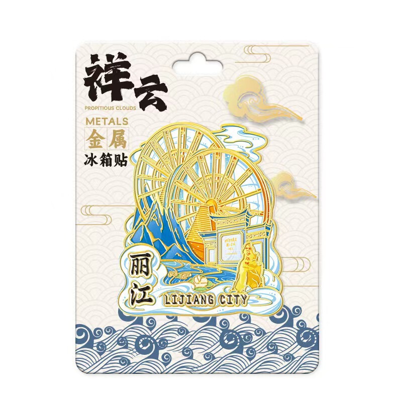 人気の都市の景勝地、都市のランドマーク、金属製の磁気クリエイティブな立体冷蔵庫用マグネット、旅行記念ギフト|undefined