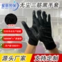 加厚防尘耐用礼仪手套
