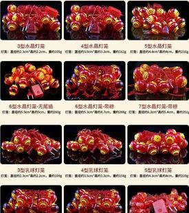 led Outdoor Lantern Street Light Red Lantern String Pumpkin Frosted Lantern Waterproof led Winter Melon Lantern Festival Chinese Knot