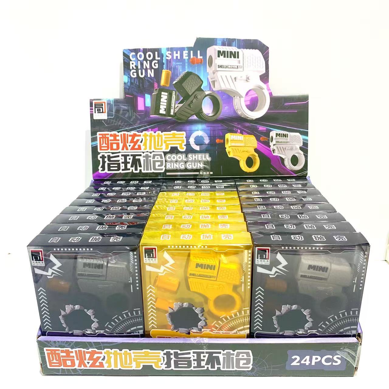 Exquisitely Packaged Children's Mini Shell-Ejecting Toy Gun Rotating Cool Soft Bullet Launching Toy Arcade Redemption Item