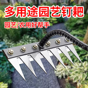 New Detachable Rake, Grass Cutting Rake, Weeding Tool, Multifunctional Weeding and Land Preparation Rake, Hoeing Steel Rake