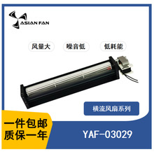 ����ר��ȫ����������ɢ�ȷ������������ʽ����YAF-03290