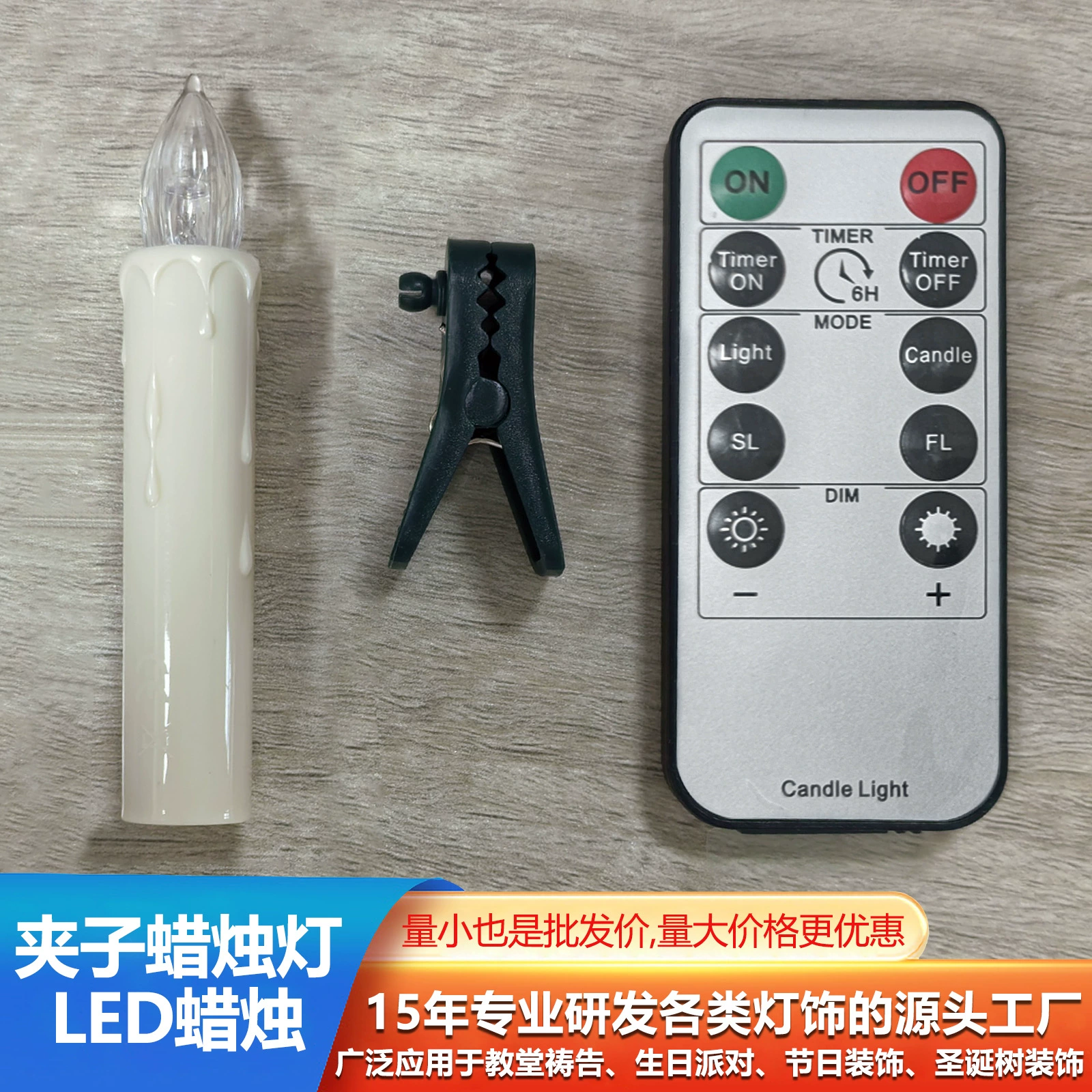 Оптовые светодиодные свечи от производителя, свечи-клипсы, электронные свечи для украшения рождественской елки, Хэллоуина