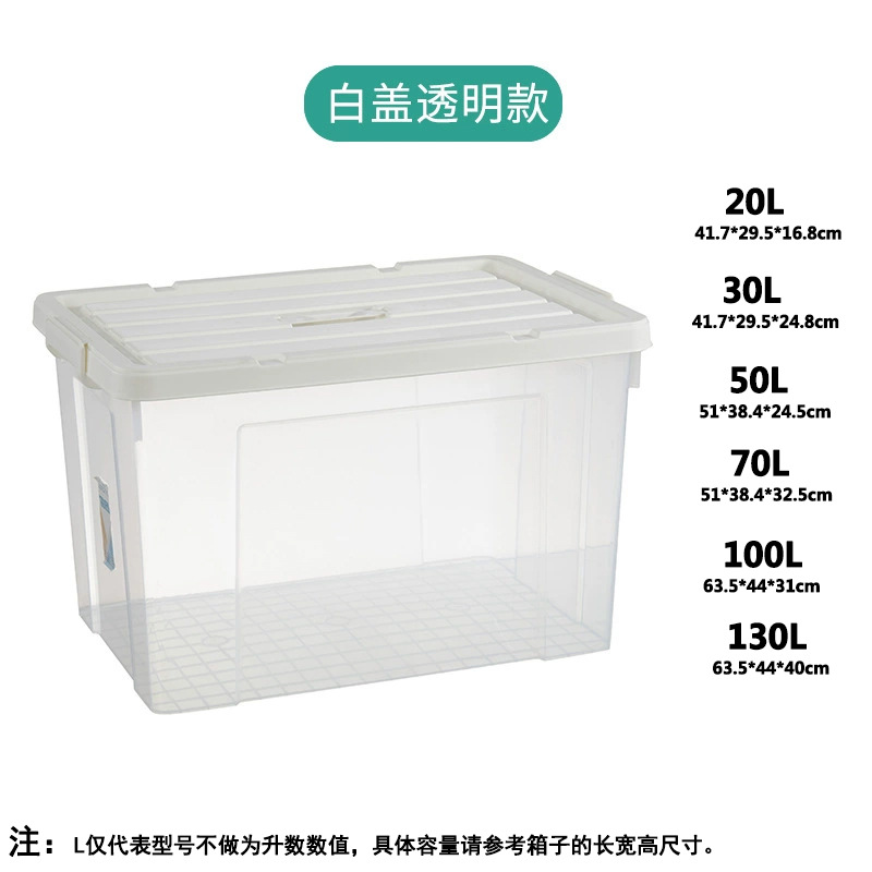 투명 상자 흰색 커버