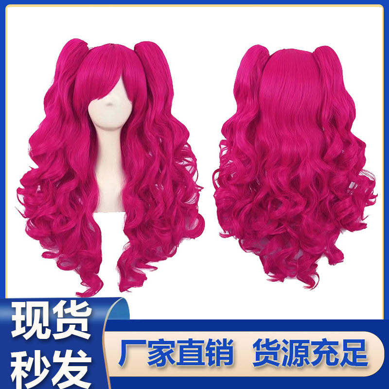 Pony Polly Animation Biqi cos Wig Animation Dress-up Tiger Clip Double Horsetail Natural Long Curly Rose Red Pony Polly Animation Biqi cos Wig Animation Dress-up Tiger Clip Double Horsetail Natural Long Curly Rose Red