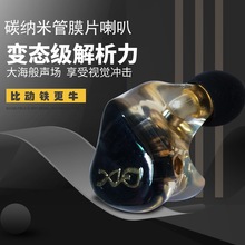 ��С��R8��֬��ģ���C��Ů���l��HIFI���ʽMMCX�O Ȧ�F����