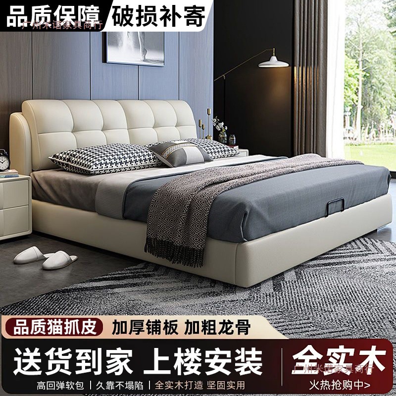 Light Luxury Solid Wood Leather Bed Soft Package 1.8X 2m Large Bed Master Bedroom Simple Home Double Bed Small Apartment 1.5m Single