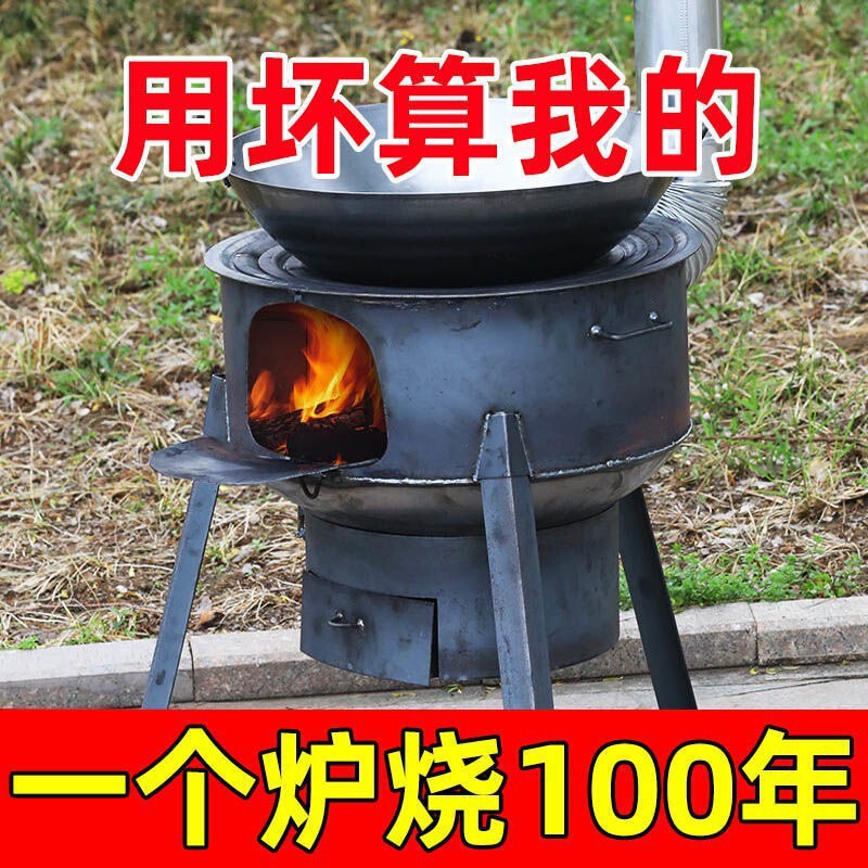 薪ストーブ屋内無煙ストーブ鉄ストーブ移動式燃料ストーブ省エネ家庭用田舎土鍋ストーブ薪ストーブ|undefined