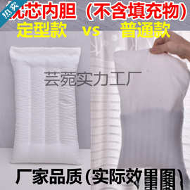 荞麦枕枕头套内胆枕芯套内套一对成人儿童枕套决明子皮填充袋加厚