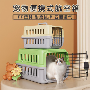 Pet Air Box Cat Portable Shipping Space Capsule Cat Cage Dog Cage Cat Handbag