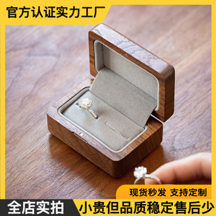 木质首饰盒戒指盒求婚仪式便携饰品实木收纳婚礼礼盒对戒钻戒盒-阿里巴巴