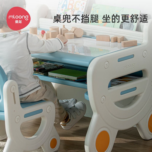 曼龙儿童桌椅套装组合阅读区小书桌学习桌幼儿园宝宝写字桌游戏桌
