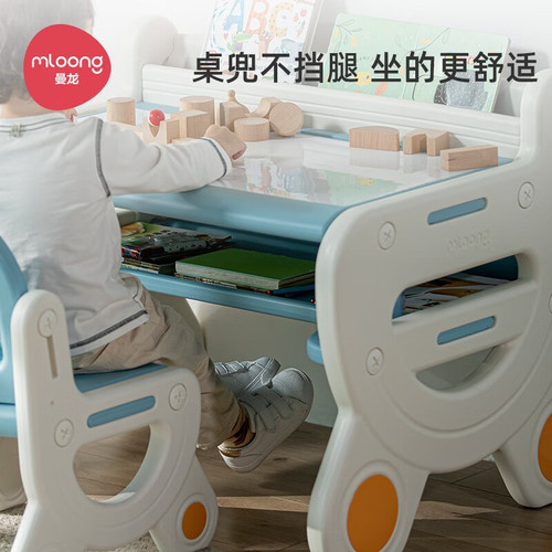 Manlong children's table and chair set combination reading area small desk study table kindergarten baby writing table game table